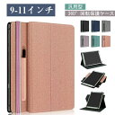 9-11inch汎用型ケース タブレットケース 10.1インチ 360°回転 ペン収納 Dragon Touch K10 ケース note pad k10 ケース dtab d-51c d-52c d-41a ケース VANKYO MatrixPad S30 S20 S10 カバー 手帳型 薄型 軽量 耐衝撃 オシャレ かわいい スタンド MAX10 汎用ケース