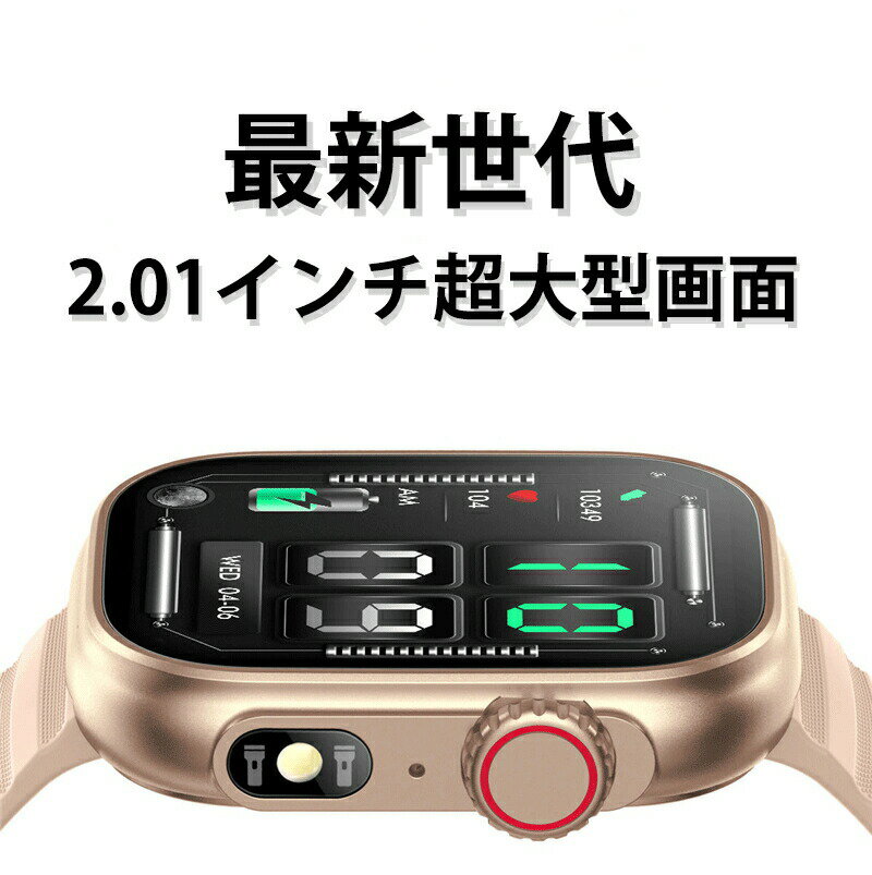 【2.01インチ超大画面】 スマートウォッチ 体温測定 心拍数 健康管理 腕時計 iphone/android 対応 レディース メンズ 活動量計 歩数計 IPX67防水 睡眠検測 座りがち注意 体温計 Bluetooth通話機能 体表温度検知 腕時計 健康管理 活動量計 敬老の日 彼氏 誕生日 日本語説明書 3