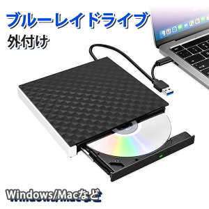 ֥롼쥤ɥ饤 դ BRɥ饤 DVDɥ饤 USB3.0 Type-C Windows11 CD/DVD ץ쥤䡼 񤭹 ɤ߹ Ͽб ɥ饤 إɥ饤 ѥ Windows/Mac/XP/Vista б ƥ £ ̵ 1ǯְ¿ݾ