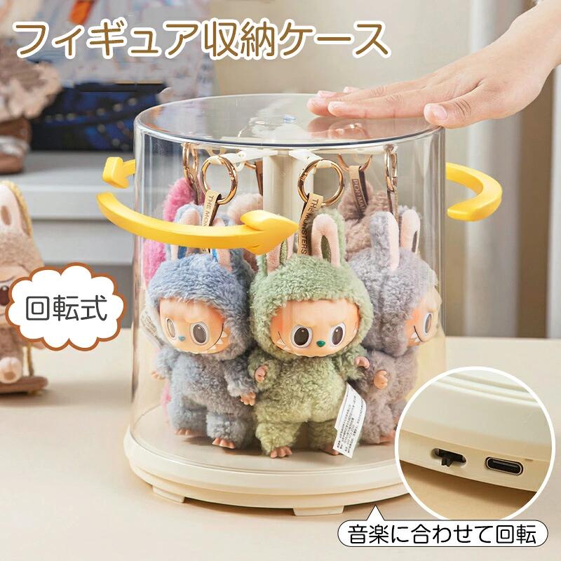 コレクションケース 収納ケース 棚 ボックス 卓上 フィギュアケース 回転式 ディスプレイケース コレクションボード 飾り 透明 360°観賞 展示 陳列ケース 人形ケース 収納ボックス おもちゃ 見せる収納 大容量 防塵 PET 簡単設置 音楽付き