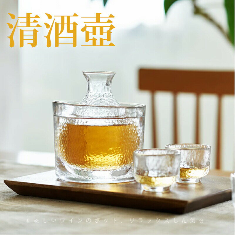 冷酒器 6点セット ガラス 酒器セット 耐熱 熱燗 冷酒グラス 保温 杯 おちょこ 日本酒 焼酎 家飲み ぐい..