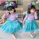 プリンセスドレス アリエル ドレス 仮装 長袖 ワンピース 子供用 コスプレ衣装 なりきり コス ハロウィン クリスマス 子供服 キッズ ロング 安い おすすめ...