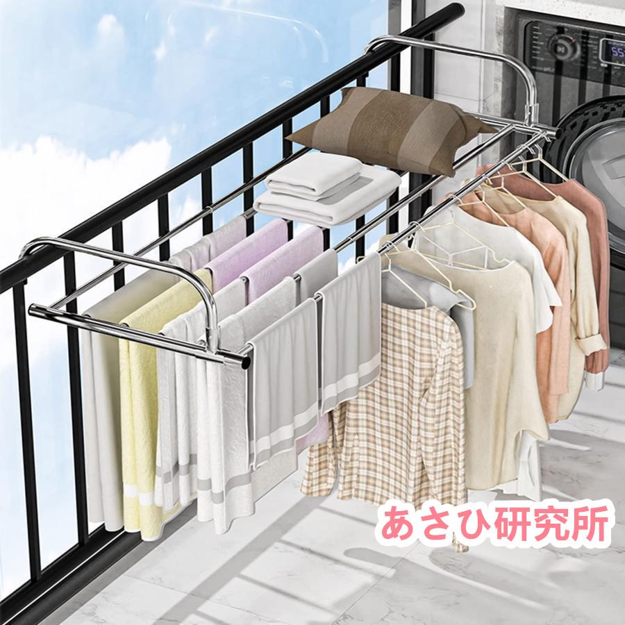 伸縮 ベランダ 手すり、ステンレス製ベランダ用 物干しラック 窓枠手すり、バルコニー乾燥靴台、調整可..