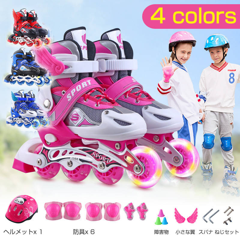 プレゼントに最適！インラインスケート 子供 ジュニア インラインシューズ ローラースケート キッズ フ..