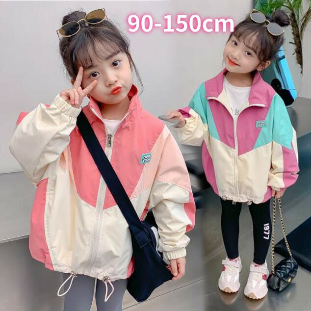 キッズ 女の子 ジャケット マウンテンパーカー ゆったり ジップアップパーカー フードなし ブルゾン ジャンパー コート スプリングコート アウター 子供服 ジュニア 女児 コーデ 通園 通学 可愛い 春秋