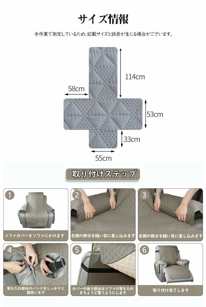 Runa　shop楽天市場店のマッサージチェアカバー ソファーカバー 一人掛け 椅子カバー リクライニングチェアカバー 肘付き 肘あり ポケット付き 滑り止め 撥水効果 掛ける フィットタイプ マッサージソファ用着せ替えカバー ソファーカバー ダイニング 汚れ防止 家庭 犬猫対策 爪研ぎ防止｜アングル3