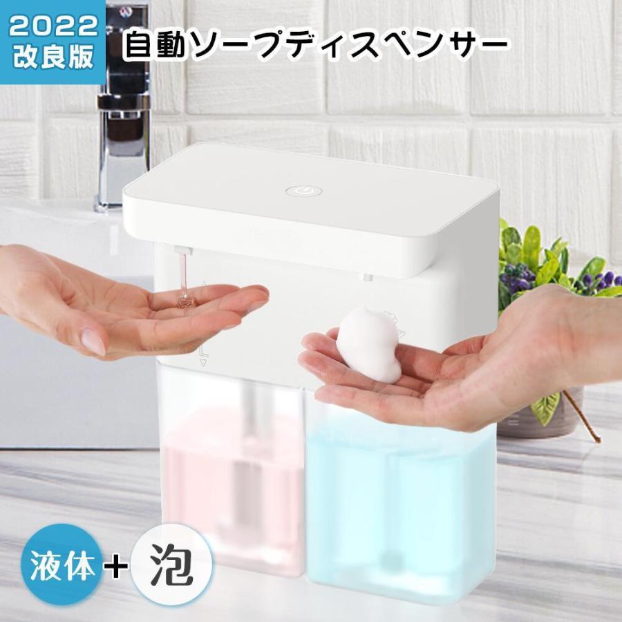 ソープディスペンサー 泡 液体 自動 ダブルヘッド 600ml ハンドソープ 食器洗剤 手洗い 自動ソープディスペンサー IPX4防水 キッチン対応