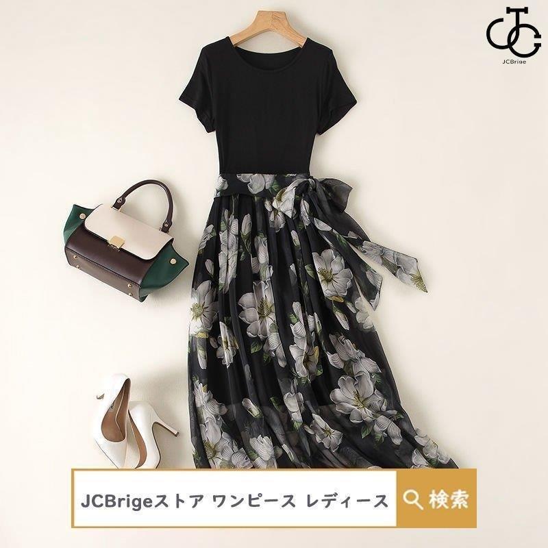 ワンピース レディース 春 ロングワンピース 可愛い 夏 20代 50代 秋冬 マキシ丈 スカート ゆったり セットアップ 30代 通勤着 40代 体型カバー