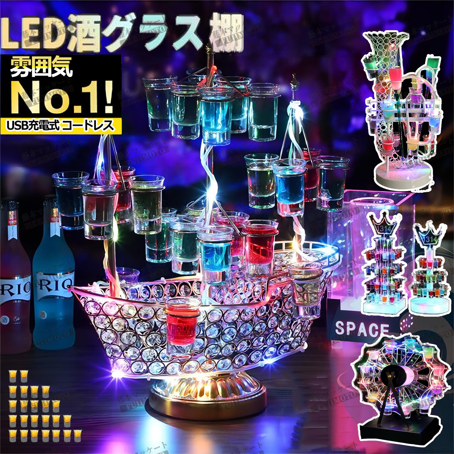 LED酒グラス棚幻の船 LED酒ボトルの表示棚 バーホテル LED酒棚の表示棚 幻の船を実現 酒器 船型酒棚 テ..