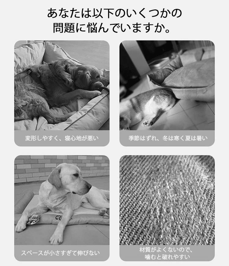 【店長おすすめ】犬 ベッド 夏用 涼しい 最大120*90cm 高さ10cm 小型犬 ふわふわ 犬のベッド 高反発 犬..