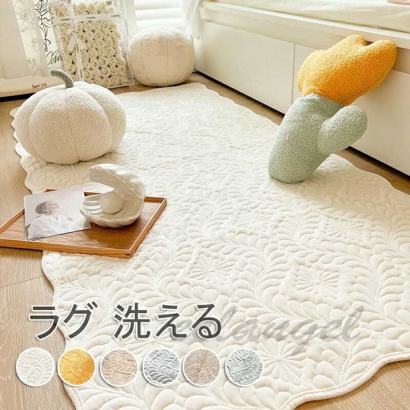 ラグ ラグマット ラグカーペット 北欧 おしゃれ ソファーカバー マット 敷きパッド 洗える 北欧 rug ウォッシャブル 玄関マット ベッド
