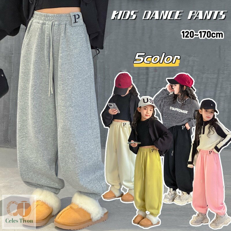 スウェットパンツ キッズ ロングパンツ 子ども ボトムス 春秋 ジャージ 女の子 男の子 サルエルパンツ ..