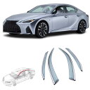 車用サイドバイザー レクサス IS IS350 IS300 IS300h 3代目 ASE30/GSE3#/AVE3#型 (2013.5~2019) 専用 ドアバ...