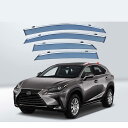 レクサス NX 車用サイドバイザーLEXUS NX300 NX300h (2014年7月-2021年5月) 車種専用ドアバイザー サイドバイザー カーレインシー...