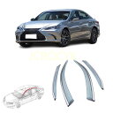 車用サイドバイザー カーレインシールド レクサスES ES300h AXZH10型 2018.10~現行 専用 ドアバイザー サイドバイザー 雨避け 日避け ト...