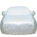 Car Cover 軽自動車 トヨタ 新型ハリアー 80系 (2020年6月~) 専用設計 に適用する 車 アクセサリーカーカバー スクラッチ耐性 日プルーフ オックスフォードクロス防水 霜防止 風と雪 日焼け止め 防雹 断熱 防風砂 アンチダスト 防雪 不凍液コットン車フルボディアウターカバ