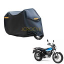 バイクカバー スズキ バンバン200 専用 原付 カバー 防水カバー バイク用品 車体カバー 日焼け止め 防雪 防風 防埃 UVカット 凍結防止カバー 溶けないバイクカバー