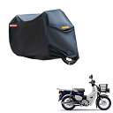 バイクカバー ホンダ スーパーカブ110 プロ 専用 バイクカバー バイクボディーカバー 防水カバー バイク用品 溶けないバイクカバー 車体カバー 日焼け止め 防雪 防風 防埃カバー