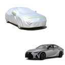 カーカバー レクサスIS300h(AVE30)4drセダン2013-2021(XE30) 専用カバー 純正 カーボディカバー 全天候型保護カーカバー UVカット...