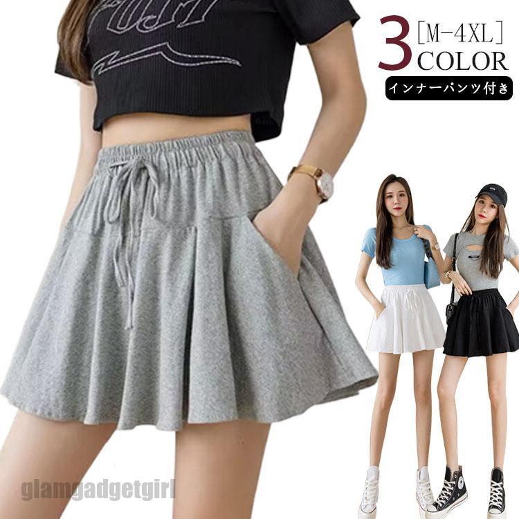 白 スポーツウェア ポケット付き ミニスカート スウェット レディース ゴルフ スカート プリーツスカート ウエストゴム 黒 グレー ラン