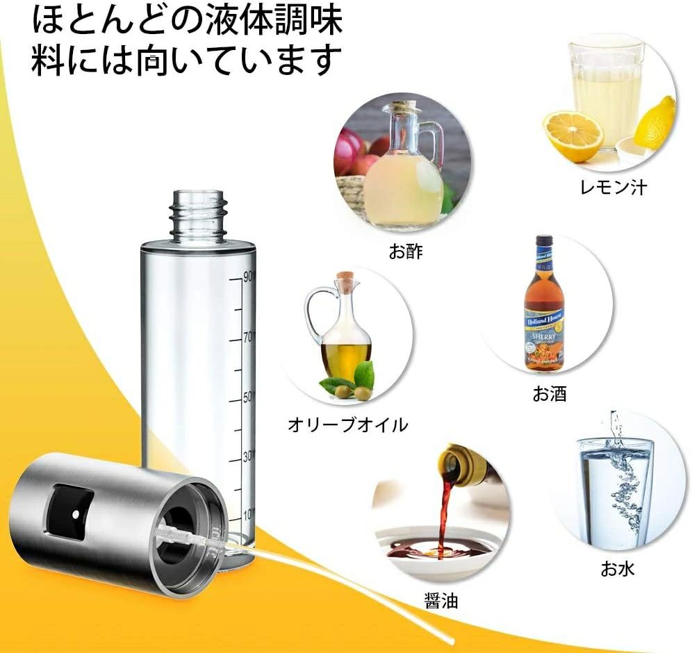 オイルスプレー オイルボトル料理用100ml オイルミスト 霧吹き オイルディスペンサー ガラス ステンレス製 目盛り付き 油醤油 酢適用 調