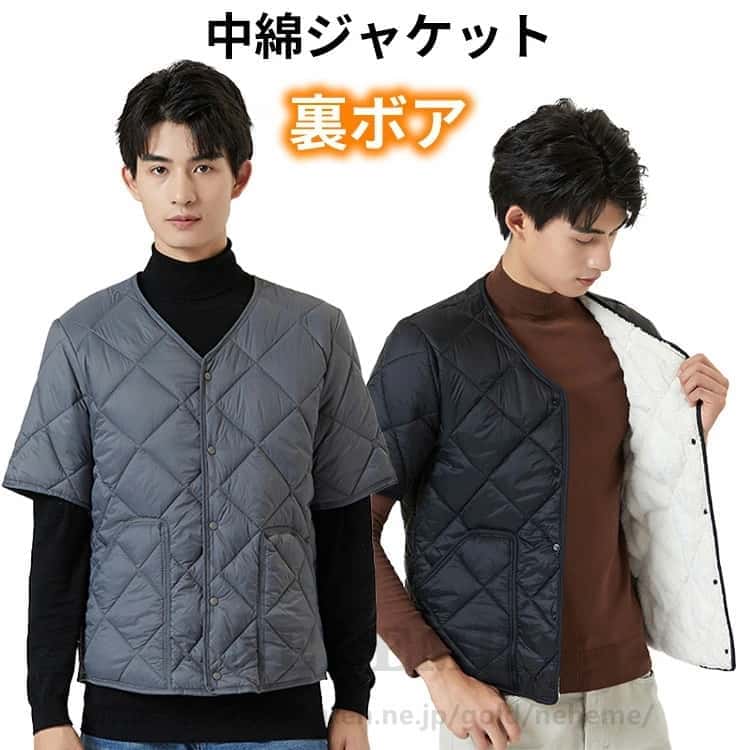 半袖ジャケット 中綿ジャケット メンズ ダウンジャケット 裏ボア 裏起毛 軽量 シン...