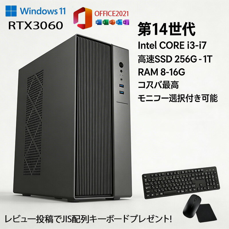 製品画像：1位