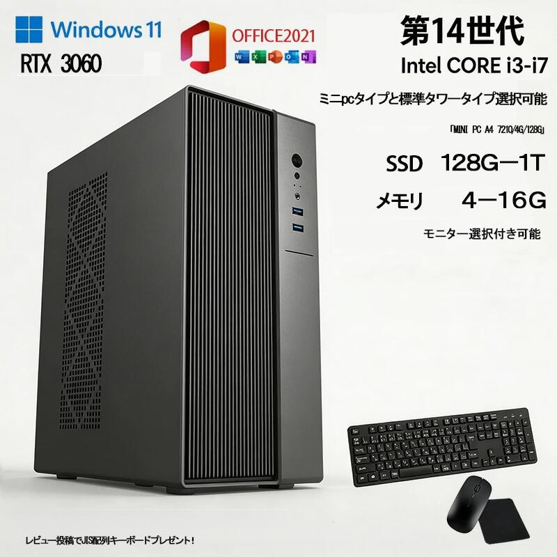 製品画像：5位