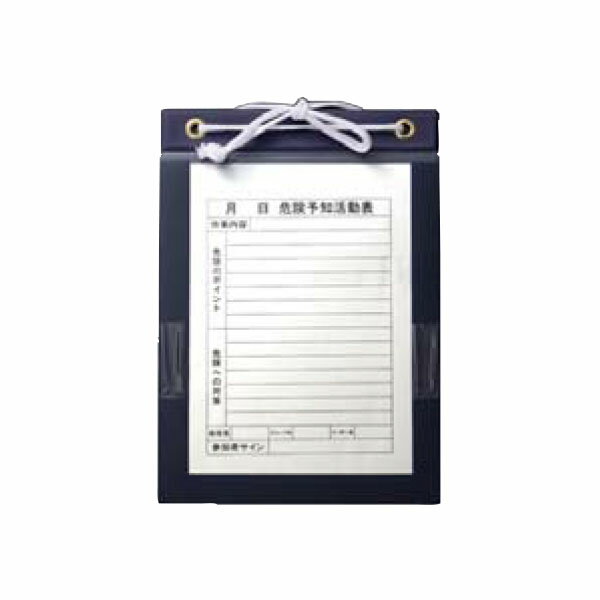 樂天商城 - マグネットボード(KYボード) 紐付 A4タテ 保安用品 アラオ AR-3404（AR105）