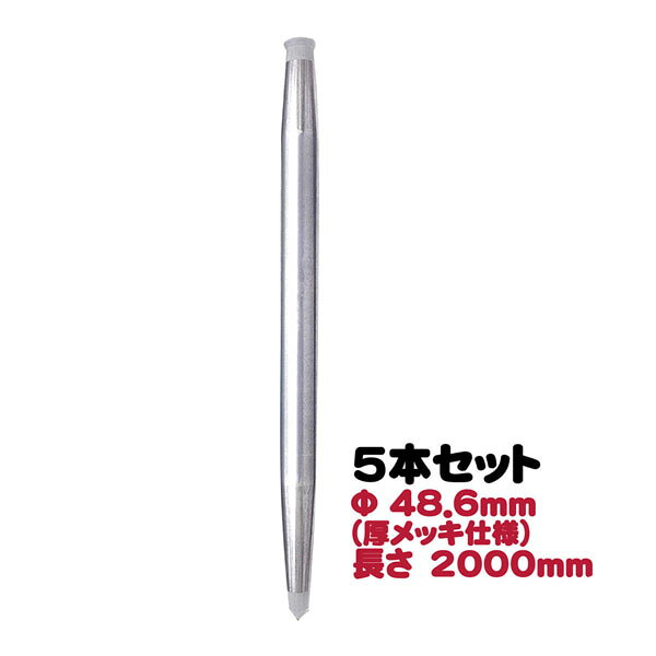 ̵ۤݡ48.6mmH2000mmä͡5ܥå