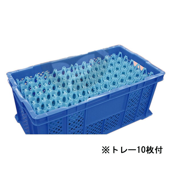 サンコー 三甲 鶏卵資材 30システム サンテナーB#45-3 104901 エッグトレー10枚付セット