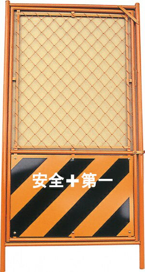 樂天商城 - 【送料無料】扉ガードフェンス　トラ柄　 1800×900