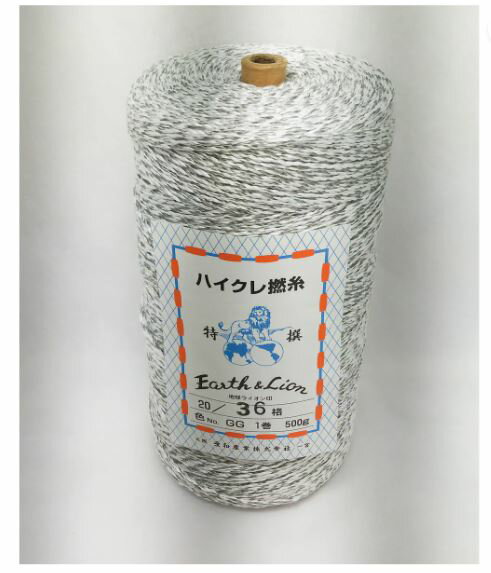 樂天商城 - ハイクレ撚糸(ポリエチレン/クレモナ混撚糸) 20/36(12号) 約1.5mm×約400m 愛和産業