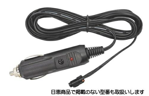 樂天商城 - シガーアダプタ ニコUFO myubo VK10M型用 シガープラグ BC7LMYC 日恵製作所