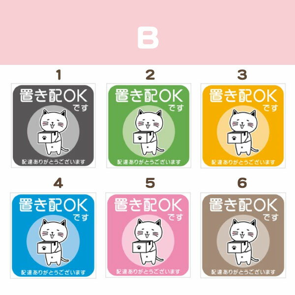 �֤��ۥ����� �֤��ۥ��ƥå��� �֤��۲� �֤���OK �֤��� ǭ �ͥ� 100��100mm ST-0028�����ۥܥå��� ����BOX ��ʪ �Ժ� �Ǥ�������� �Хå� ���ѡ��� ���� ɽ�� ������ ���� ����ã �ɻ� �к� ������ ����� �����Ϥ� ���㥤�� �֤��Ϥ� ���ƥå���