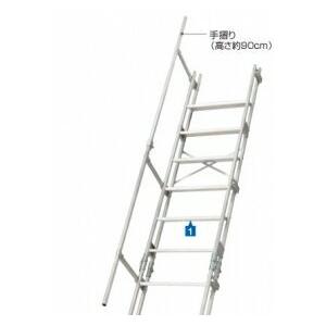 Rakuten - 長谷川工業 《オプション》 K-11・K-12・K-13用手摺 15896 ※法人宛限定