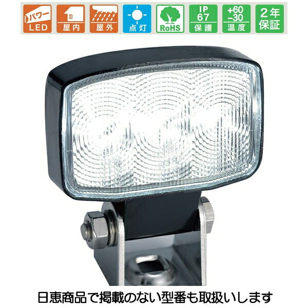 �ֺ���LED������ �ϥ��ѥ�饤�� �� NY9002�� ���߾����� ��ΩϪ�з� ��������� NY9002R-1M ���������