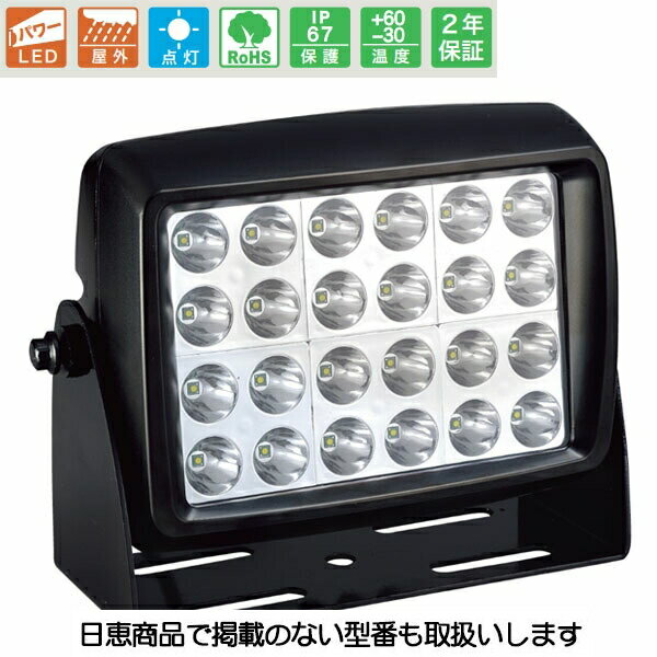 樂天商城 - 車載用LED照明灯 ハイパワーライト 白 NY9752-30型 スクエア型 5WハイパワーLED24個 日恵製作所
