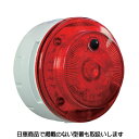 音声報知器 ニコUFO myubo VK10M型 赤 車両搭載 VK10M-D48JR-ST 日恵製作所(4)