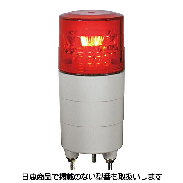 ■特長 φ45mmのコンパクト設計で小型機器などの表示灯など幅広い用途に使用できます ■仕様 電源：DC12V 消費電力：1.0W 質量：0.11kg 回転：330回/分※日恵商品で掲載のない型番でも取り扱いしておりますので、商品ページ内「商品についてのお問い合わせ」よりお気軽に御用命ください。