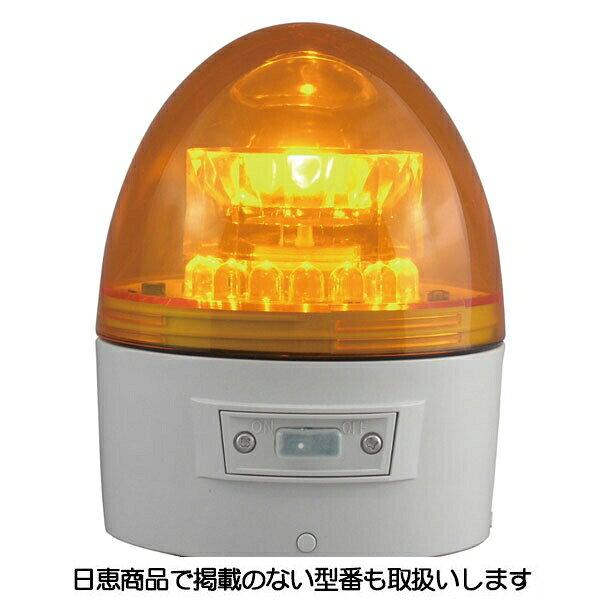 樂天商城 - 電池式警告灯 ニコカプセル VL11B型 黄 VL11B-003AY 日恵製作所