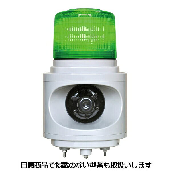 樂天商城 - 音声報知器 ニコボイス VL12V型 緑 VL12V-D24AG 日恵製作所