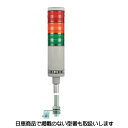 LED積層灯 ニコタワー60L 3段 側面取付金具 VT06L型 VT06L-200T3/L 日恵製作所(4)