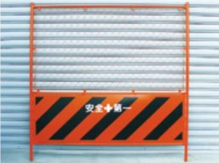 楽天市場】フェンス 安全第一の通販