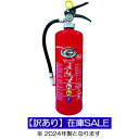 【訳あり在庫SALE】2024年製 ハツタ (初田製作所) 蓄圧式粉末消火器 10型 PEP-10N リサイクルシール付き