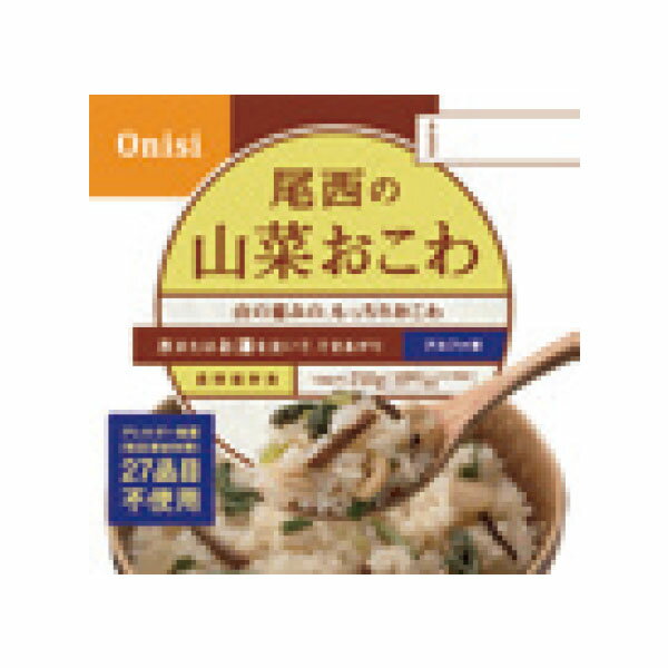 非常食ごはん 山菜おこわ（1箱50食入り）8761-J