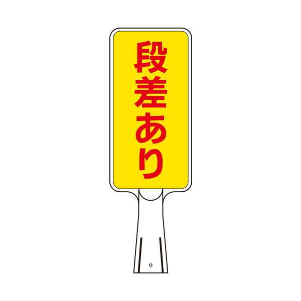 ●カラーコーン・カットコーン兼用です。 ●付属ビスで固定してご使用ください。 ●片面タイプ サイズ：面板H400×W200／スタンド部分H400 Φ83材質：ABS樹脂 厚み：4.2mm 質量：385g ※この商品は納品に若干の日数がかかります。つくし工房＞保護具・安全用品>コーンサインスタンド