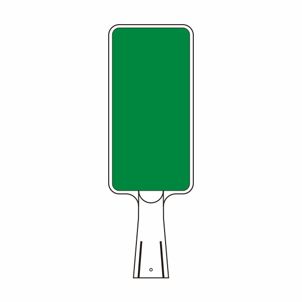 樂天商城 - 緑　無地　コーンサインスタンド　縦型片面　CS-79