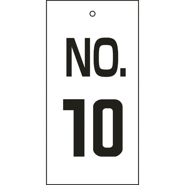 バルブ表示板 NO.10 100×50mm 両面表示 エンビ 167010　日本緑十字(4)