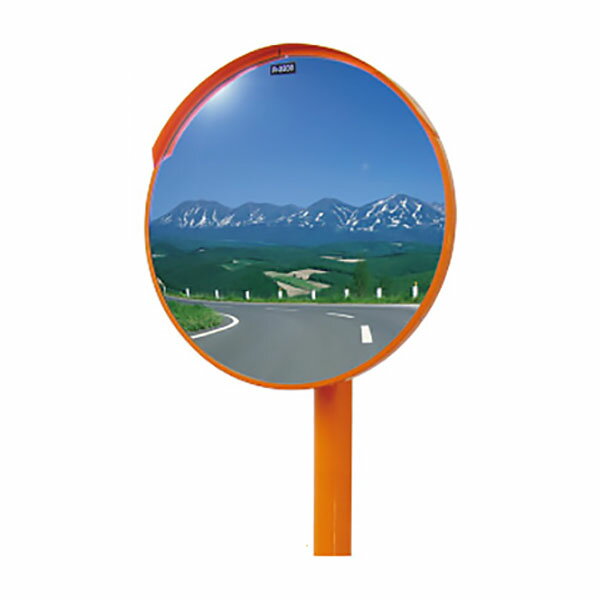 あ～るミラー 丸形 φ800 ブラケット付 一面鏡 メタクリル樹脂 アルミ裏板 カーブミラー 1MRA0800S ナック・ケイ・エス あーるミラー